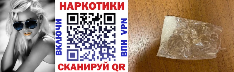 Купить МАРИХУАНА  МЕФ  Кокаин  Галлюциногенные грибы  ГАШИШ  Пойковский