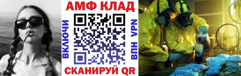 Купить закладки  Пойковский  Амфетамин Розовый 