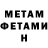 МЕТАДОН methadone Last BitesZaDusto