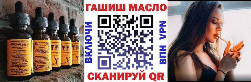 Купить  Пойковский  Еда ТГК марихуана 