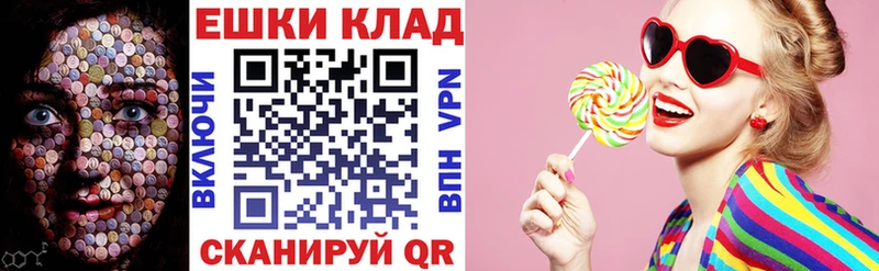 Купить где  Пойковский  Экстази круглые 
