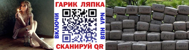 Гашиш гашик  Купить  Пойковский 