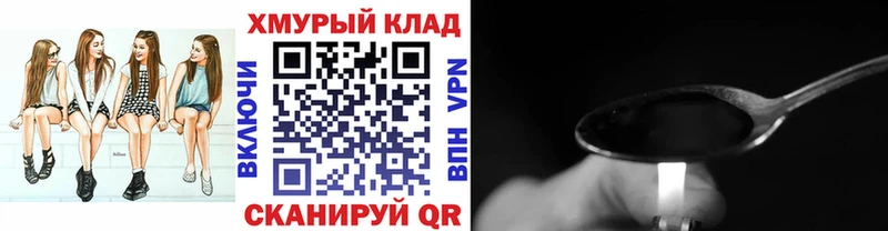 Купить  Пойковский  ГЕРОИН Heroin 