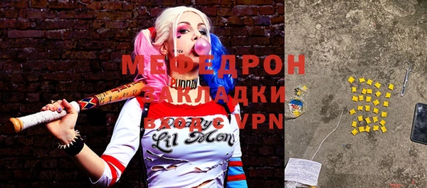 наркотики Ельня