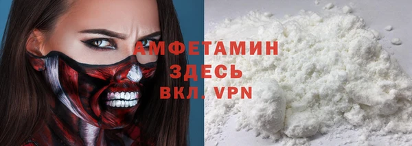 мяу мяу мука Заводоуковск