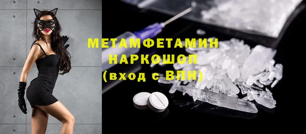 мяу мяу мука Заводоуковск