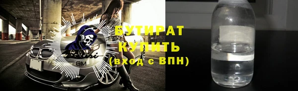 мяу мяу мука Заводоуковск