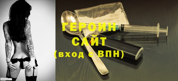 мяу мяу мука Заводоуковск
