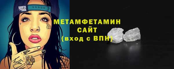 мяу мяу мука Заводоуковск