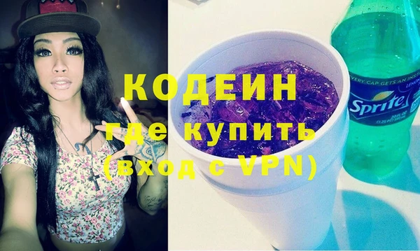 мяу мяу мука Заводоуковск