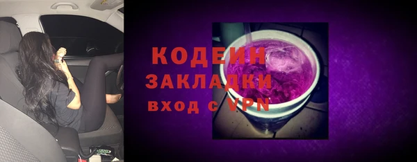 мяу мяу мука Заводоуковск