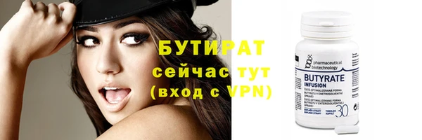 мяу мяу мука Заводоуковск