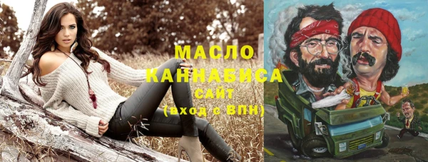мяу мяу мука Заводоуковск