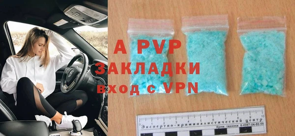 mdpv Заволжск