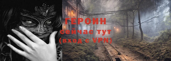 мяу мяу мука Заводоуковск