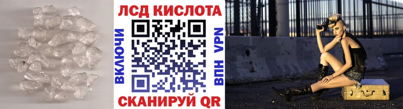Купить  Пойковский  Лсд 25 экстази кислота 