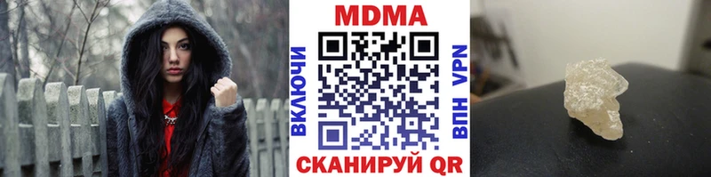 МДМА VHQ  Купить где  Пойковский 