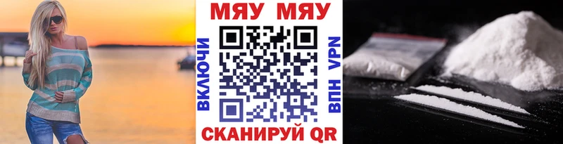 Купить закладки  Пойковский  МЕФ VHQ 