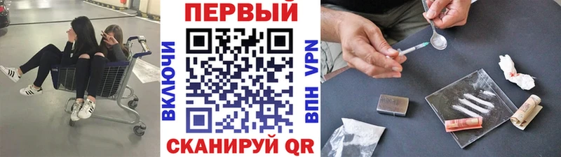 Купить где  Пойковский  Первитин кристалл 