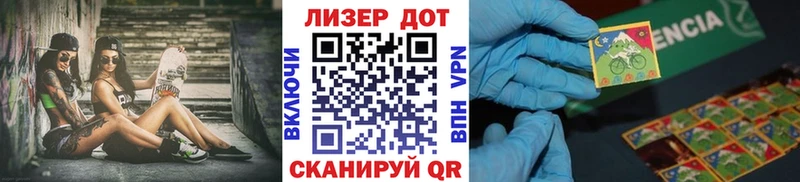 Купить  Пойковский  Марки NBOMe 1,5мг 