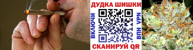 Марихуана Ganja  Купить  Пойковский 